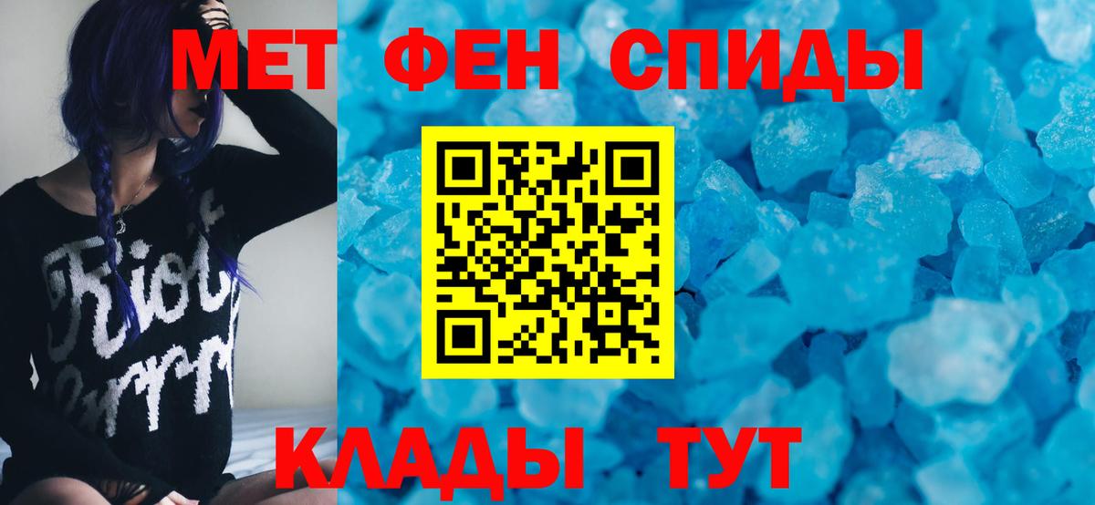 Amphetamine Розовый Верхняя Салда
