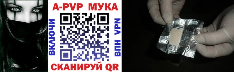 Alfa_PVP крисы CK  Верхняя Салда 