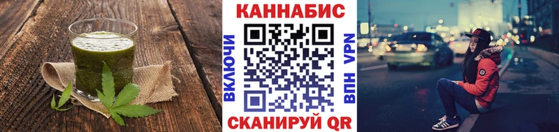 купить закладку  Верхняя Салда  Cannafood конопля 