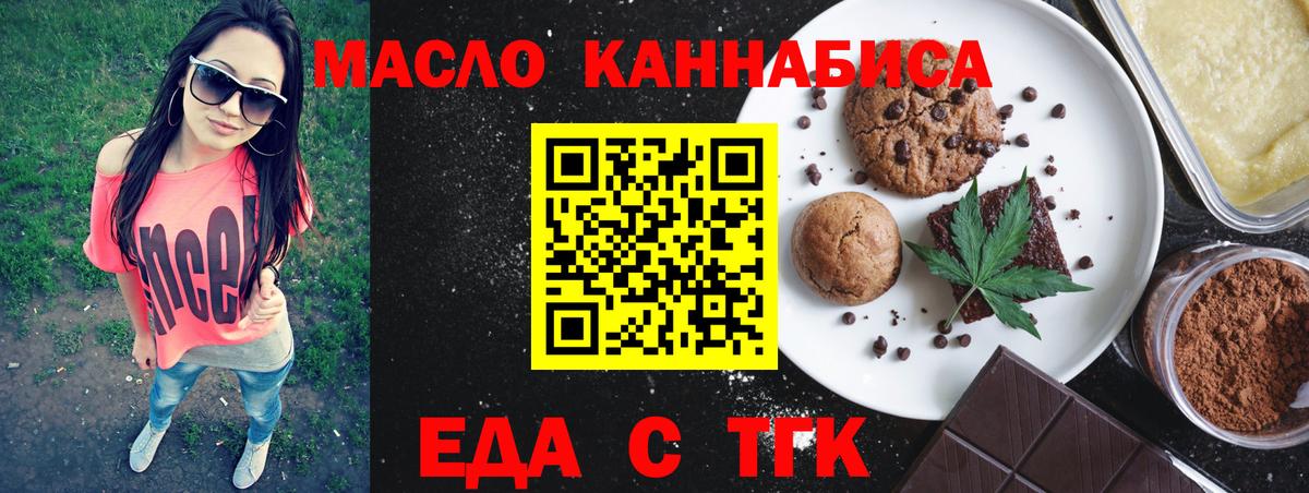 Canna-Cookies марихуана  Вход с VPN  Верхняя Салда 