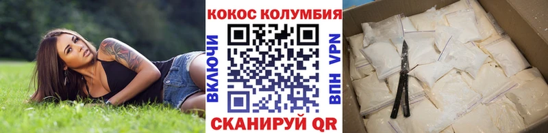 где купить Верхняя Салда COCAIN 98%