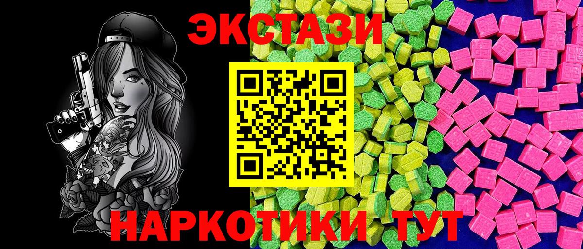 Экстази 99%  ЭКСТАЗИ бентли  Верхняя Салда  Вход с VPN 