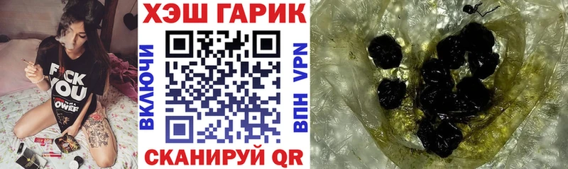 мега Верхняя Салда ГАШИШ Premium