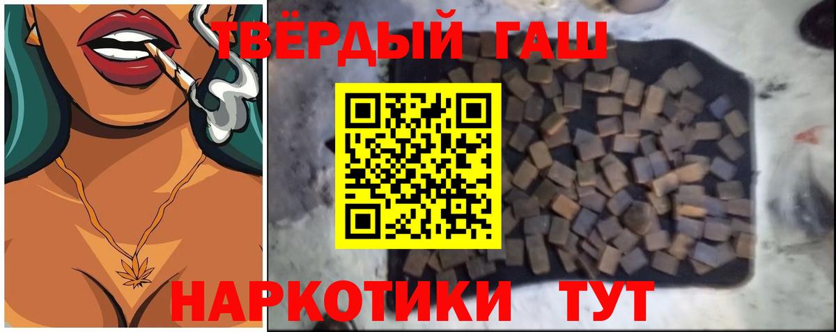 Верхняя Салда  ГАШИШ  ГАШИШ гарик  Вход с VPN  ГАШИШ гарик 