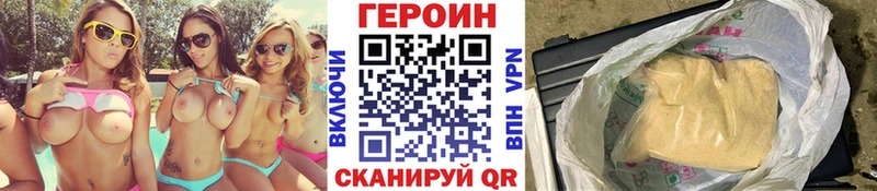 Героин герыч Верхняя Салда