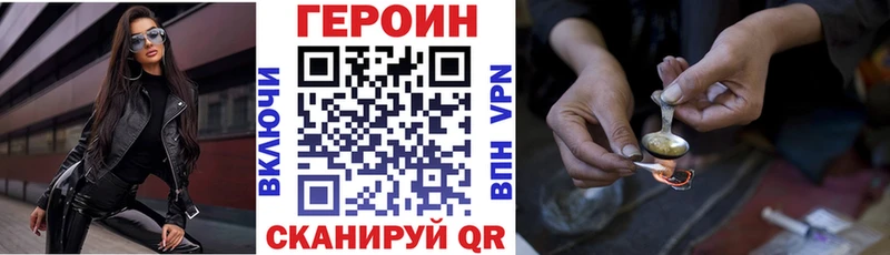 закладка  Верхняя Салда  ГЕРОИН Афган 