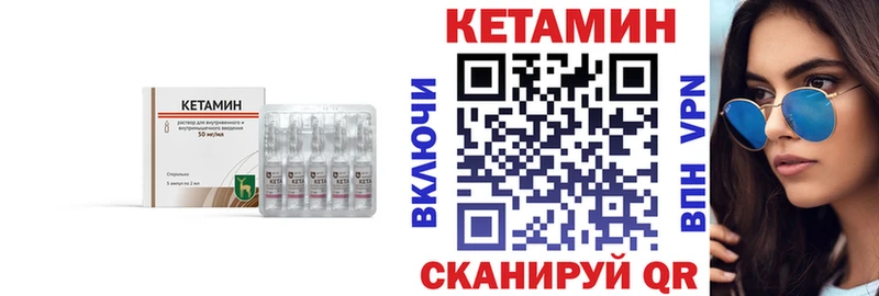 КЕТАМИН VHQ  Верхняя Салда 