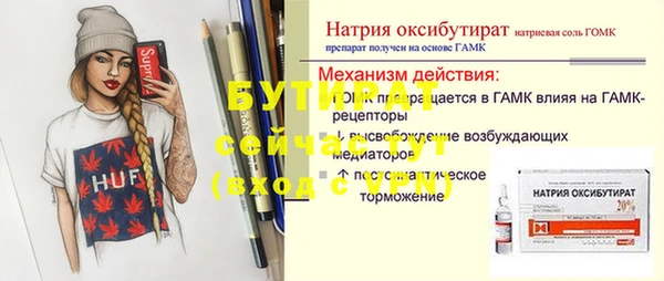спайс Балахна