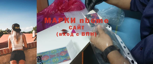 спайс Балахна