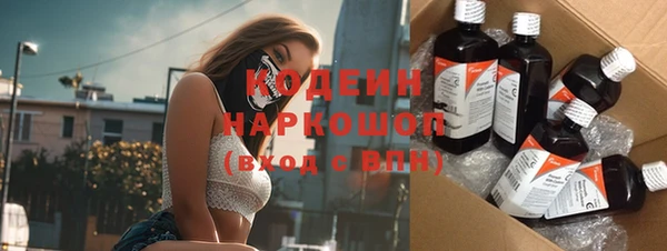 марки lsd Снежинск