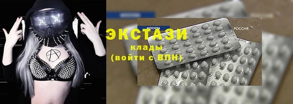 спайс Балахна