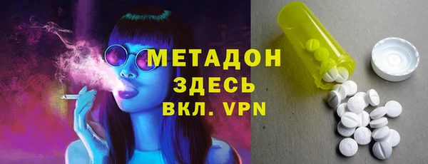 ГАЛЛЮЦИНОГЕННЫЕ ГРИБЫ Баксан
