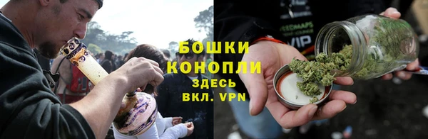 спайс Балахна