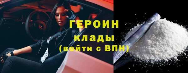 спайс Балахна