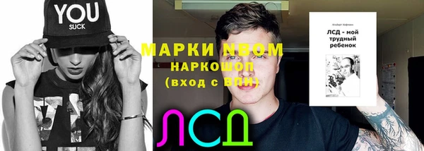 MDMA Балабаново