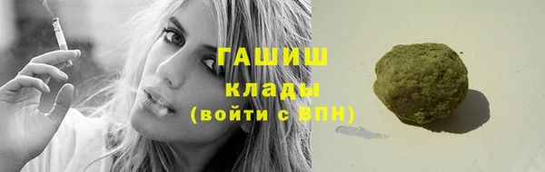 ГАЛЛЮЦИНОГЕННЫЕ ГРИБЫ Баксан