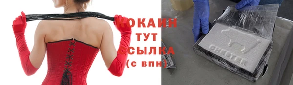 спайс Балахна