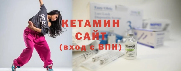 спайс Балахна