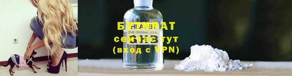спайс Балахна