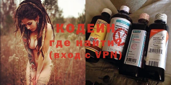 ГАЛЛЮЦИНОГЕННЫЕ ГРИБЫ Баксан