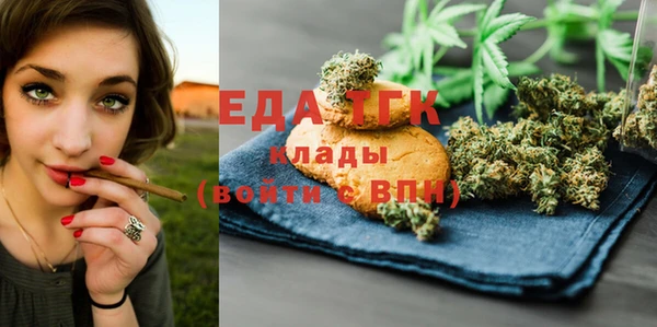 ГАЛЛЮЦИНОГЕННЫЕ ГРИБЫ Баксан