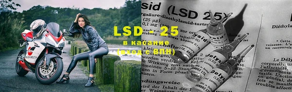 MDMA Балабаново