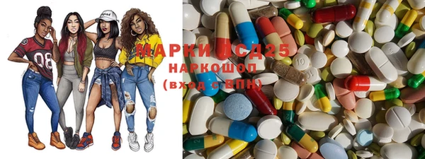 MDMA Балабаново