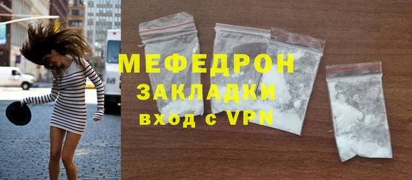 ГАЛЛЮЦИНОГЕННЫЕ ГРИБЫ Баксан