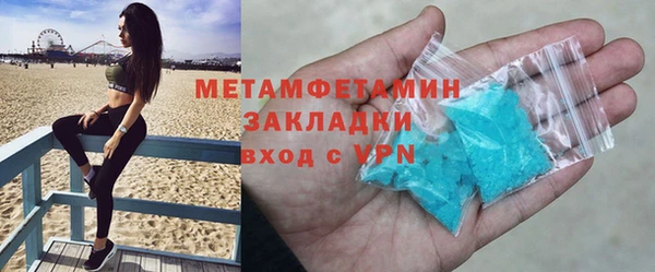 спайс Балахна
