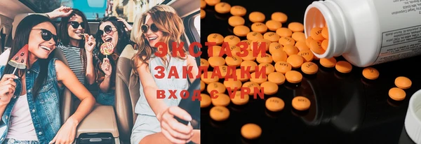 MDMA Балабаново