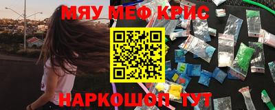прущий лед Апшеронск