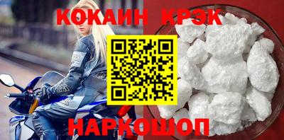 прущий лед Апшеронск