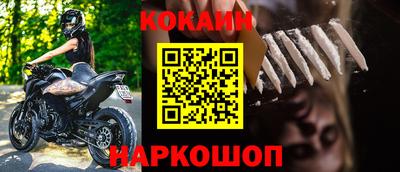 прущий лед Апшеронск