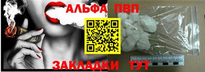 прущий лед Апшеронск