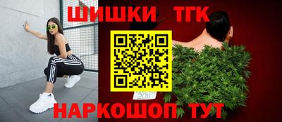 прущий лед Апшеронск