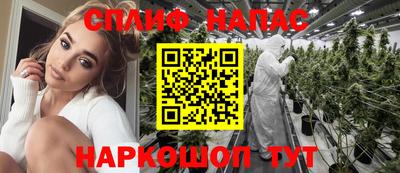 прущий лед Апшеронск