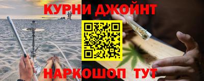 прущий лед Апшеронск