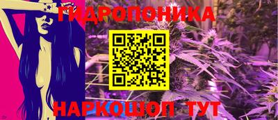 прущий лед Апшеронск