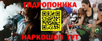 прущий лед Апшеронск
