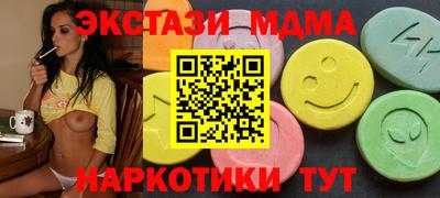 прущий лед Апшеронск