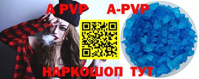 прущий лед Апшеронск
