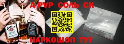 прущий лед Апшеронск