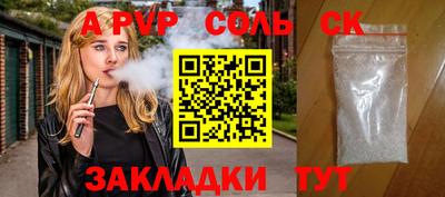 прущий лед Апшеронск