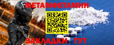скорость Аргун