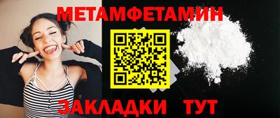 прущий лед Апшеронск