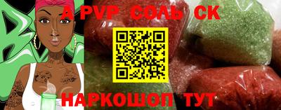 гидропоника Апрелевка