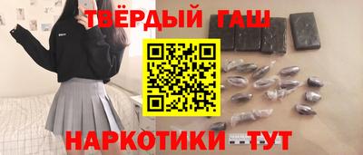 прущий лед Апшеронск