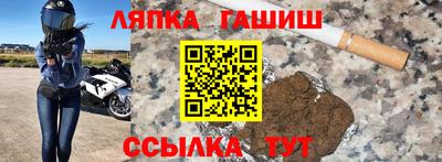 прущий лед Апшеронск