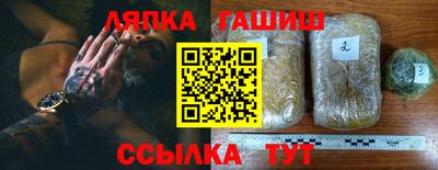 прущий лед Апшеронск