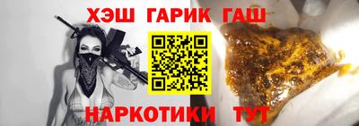 прущий лед Апшеронск